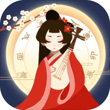 古代人生v1.4.3修改版