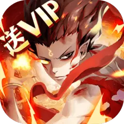 上古修仙兑换码