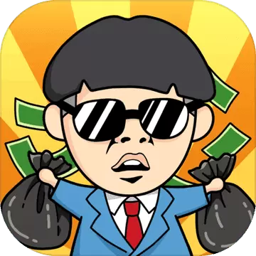 王富贵的垃圾站1.9.12