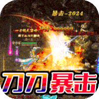 烈火骑士苹果iOS版