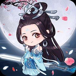 天天挂机修仙单机修改版