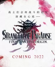 最终幻想起源:天堂的陌生人中文免安装版