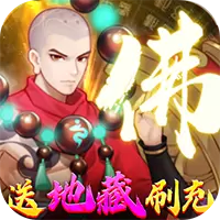 侠客道变态版送GM