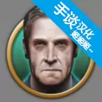 真实权术模拟修改版锁金币