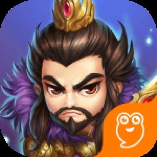 乐可三国修改版