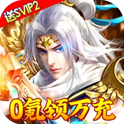 绿野仙踪手机版