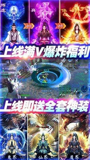 神域苍穹,神域苍穹图1