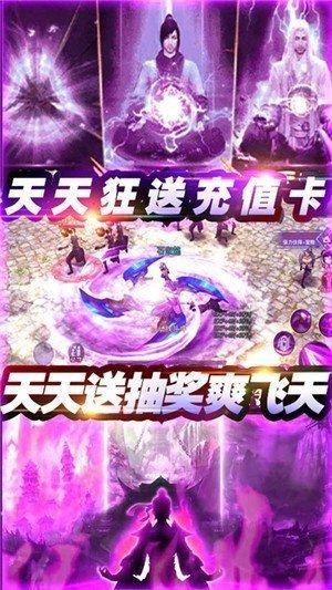 神域苍穹,神域苍穹图2