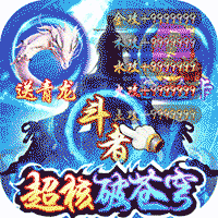 古剑奇闻录iOS版