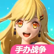 手办战争模拟器手游修改版无限能源