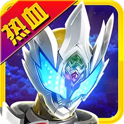 铠甲勇士之拿瓦怒火内购修改版