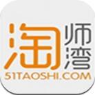 淘师湾作业网答案完整版2022