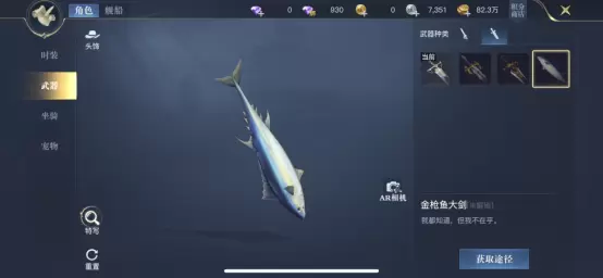 黎明之海话题合集