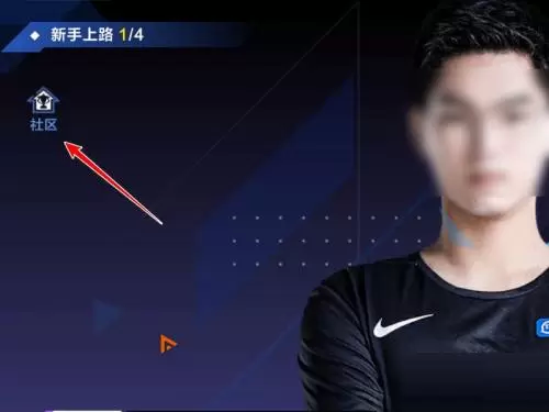 英雄联盟电竞经理在哪兑换口令码