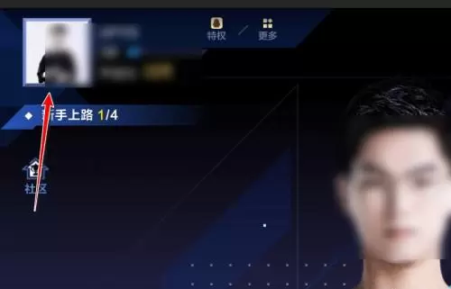 英雄联盟电竞经理怎么更换战队图标