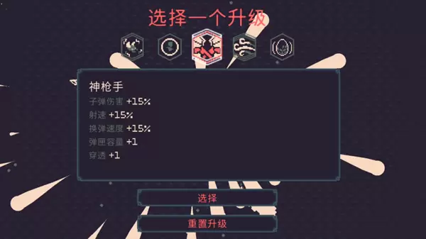 黎明前20分钟武器升级方法