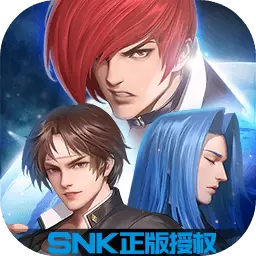 全明星激斗国际服