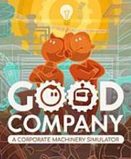 好公司中文免安装版