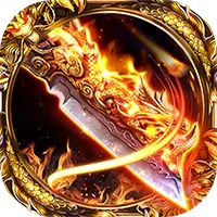 魔主复古逆袭版