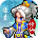 一剑断念抖音版