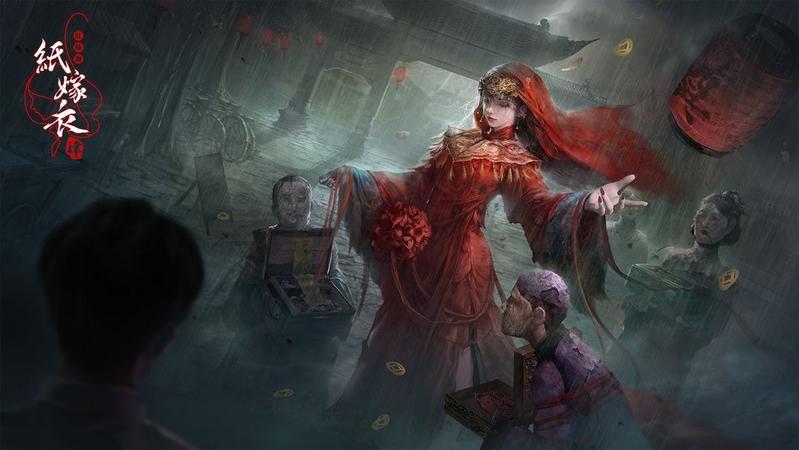 纸嫁衣4红丝缠第一章怎么过