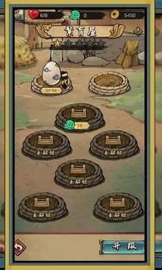 疯狂斗鸡场修改版内置修改器