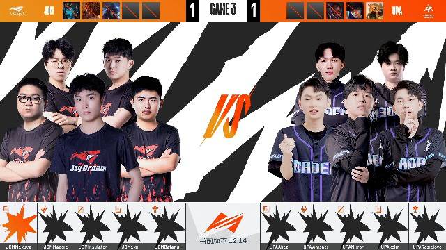 2022LDL夏季赛常规赛 JDM vs UPA_03