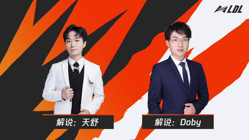 2022LDL夏季赛常规赛 JDM vs UPA_02