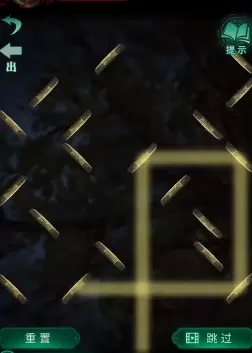 纸嫁衣4红丝缠第三章镜子解谜