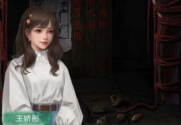 纸嫁衣4结局是什么