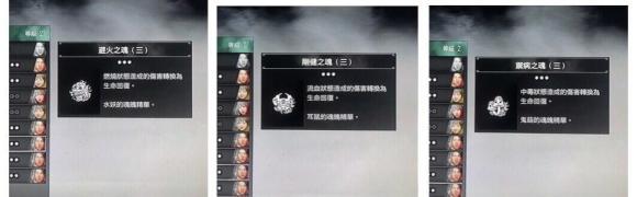 轩辕剑柒御魂怎么搭配