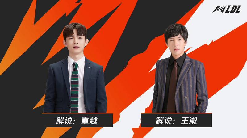 2022LDL夏季赛常规赛 EDG.Y vs JDM_04