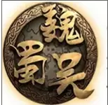 烽火三国3中文修改版