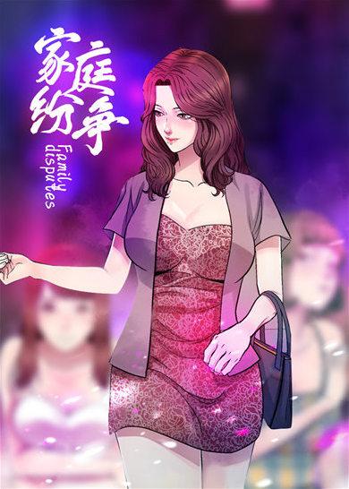奈斯漫画登录页面免费网站在线看