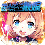 航海霸业最新版