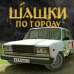 俄罗斯乡村赛车手