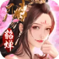 三国美人录手游