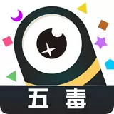 五毒大作战最新版游戏
