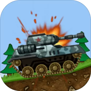 坦克大乱斗最新版