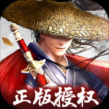 一剑飞仙安卓版