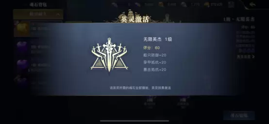 黎明之海角色提升实力技巧