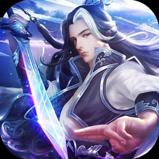 山海情之渡仙传说