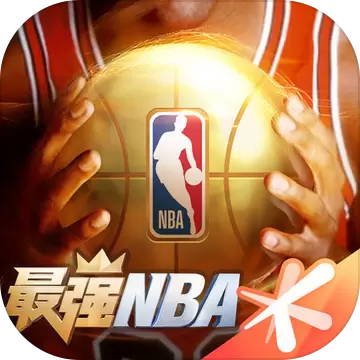 最强nba内购修改版
