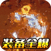 血饮龙纹修改版