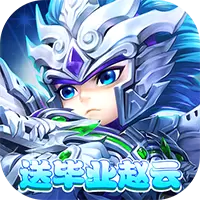 无境军团中文版