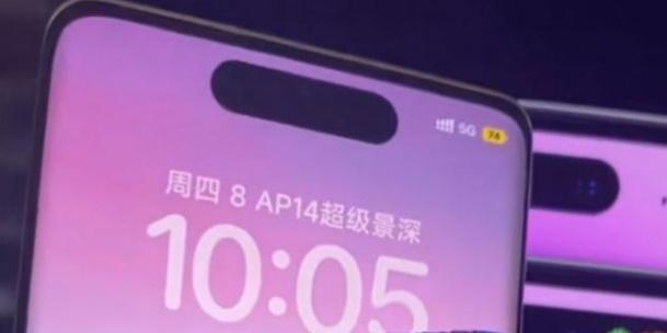 小米手机灵动岛设置