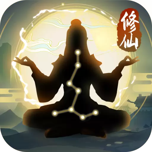 笑傲仙侠最新版