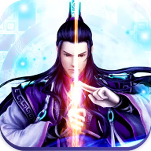 文字仙侠安卓版