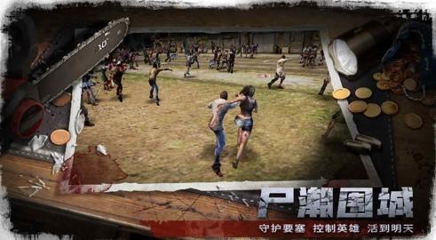 丧尸觉醒图2