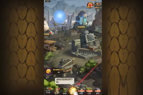 合金弹头如何挑战boss